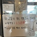 GS25경산사동점 이미지