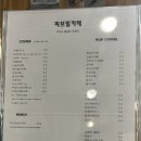 피브밀카페 이미지