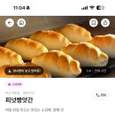 소금빵앗간