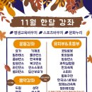 과학실험왕 초등부 이미지