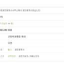 대학로공인중개사사무소 이미지