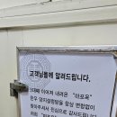 양지탕 | 마포 노포 찐 맛집 미쉐린 가이드 인증 명품 양지탕 맛집 마포옥 솔직후기