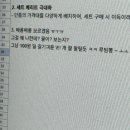 대영오락실 | 25년 9월 2주차 | 나참 도저히 쉰다는게 어떤 건지 모르겠네🤣