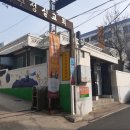 예찬지역아동센터 이미지