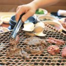 광양참숯불구이 이미지