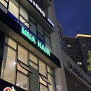 대구 복현동 염색 맛집 | &#34;무아헤어&#34; 연재 디자이너님