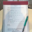 [공지] 퍼스널큐레이터 용호점 진하실장/부산용호동미용실 마노드제이미 W용호점 컷트, 염색 후기
