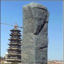 민속공원 이미지