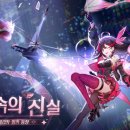 판타지애니멀