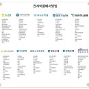 유성종합설비 이미지