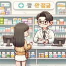 서초행복약국 이미지