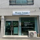 웜포레스트 이미지