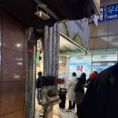 신림당약국 네이버블로그