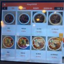 동춘옥 | 구리 동구릉 맛집｜공도동춘옥 가족이랑 외식하기 좋은 중식당 후기 주차장