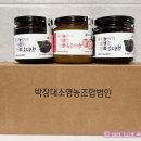 뽕나무영농조합법인