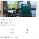 파스타짙은 이미지