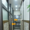 샤넬경락