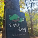 건강힐링 - 노원구 동일로183길 29 | 건강힐링
