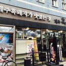 제주일번가 Daum카페
