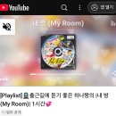 [강남 방탈출] 키이스케이프 스테이션 | 머니머니 부동산 방탈출 후기 | 신박하고 예쁜 굿즈 | 최애...