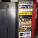 빌앤 당구장 이미지