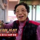 연산할머니순대연풍식당 이미지