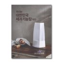 우리제과