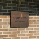 스테이 댕댕 이미지