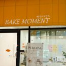 167 | 의정부 쿠키 디저트 맛집 [베이크모먼트] 티그레/두바이쫀득쿠키 후기! 파블로바 먹어보고싶다