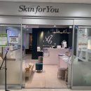 코사마트울산점달동 | [스킨포유 울산점] 울산 남구 피부관리, 스킨포유 후기, 윤곽관리, 달동비만관리