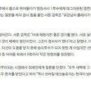 롯데 자이언츠 서튼 감독 :: 재난문자보다 어제 유강남 주루가 더 충격이다. 이미지