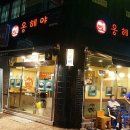 충무로 육교 이미지