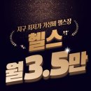 팀애플휘트니스혁신
