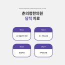 상화한의원 네이버블로그
