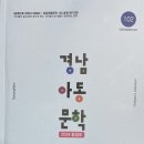 아동문학 이미지