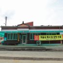 구곡경로당 이미지