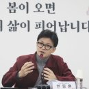 한동훈 “총선 승리 후 국정원 대공 수사권 복원할 것” 이미지