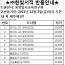 중앙봉투