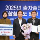 교통문화연수원 이미지