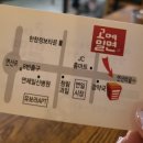 고메밀면(연산동) 이미지