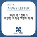 ㈜에이스 침대 이미지