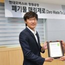 국제자동차정비공장 네이버블로그