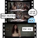 (유)개봉산업 | 영화 악마는 프라다를 입는다 2 줄거리 명대사 ott 내한 유퀴즈 개봉일