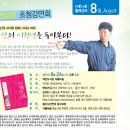 더불어숲작은도서관 이미지