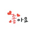 현대자동차천안연수원 이미지