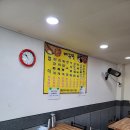 동일기사식당 이미지