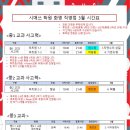 시매쓰학원 이미지