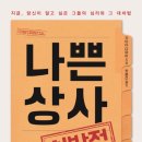 신기상사 이미지