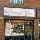 백제문화기획 이미지