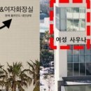 그랜드사우나 이미지
